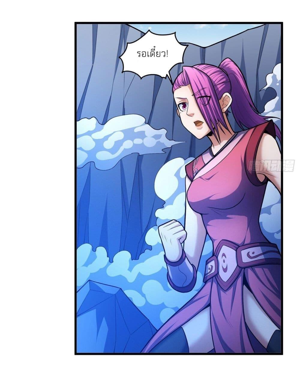 Manga-lc-com อ่านมังงะ อ่านการ์ตูน ออนไลน์ ฟรี God of Martial Arts ตอนที่ 1 2 3 4 5 6 7 8 9 10 11 12 13 14 ฟรี ไม่มีโฆษณา Manga-lc - อ่าน มังงะ อ่าน การ์ตูน ออนไลน์ อ่านมังงะ ฟรี