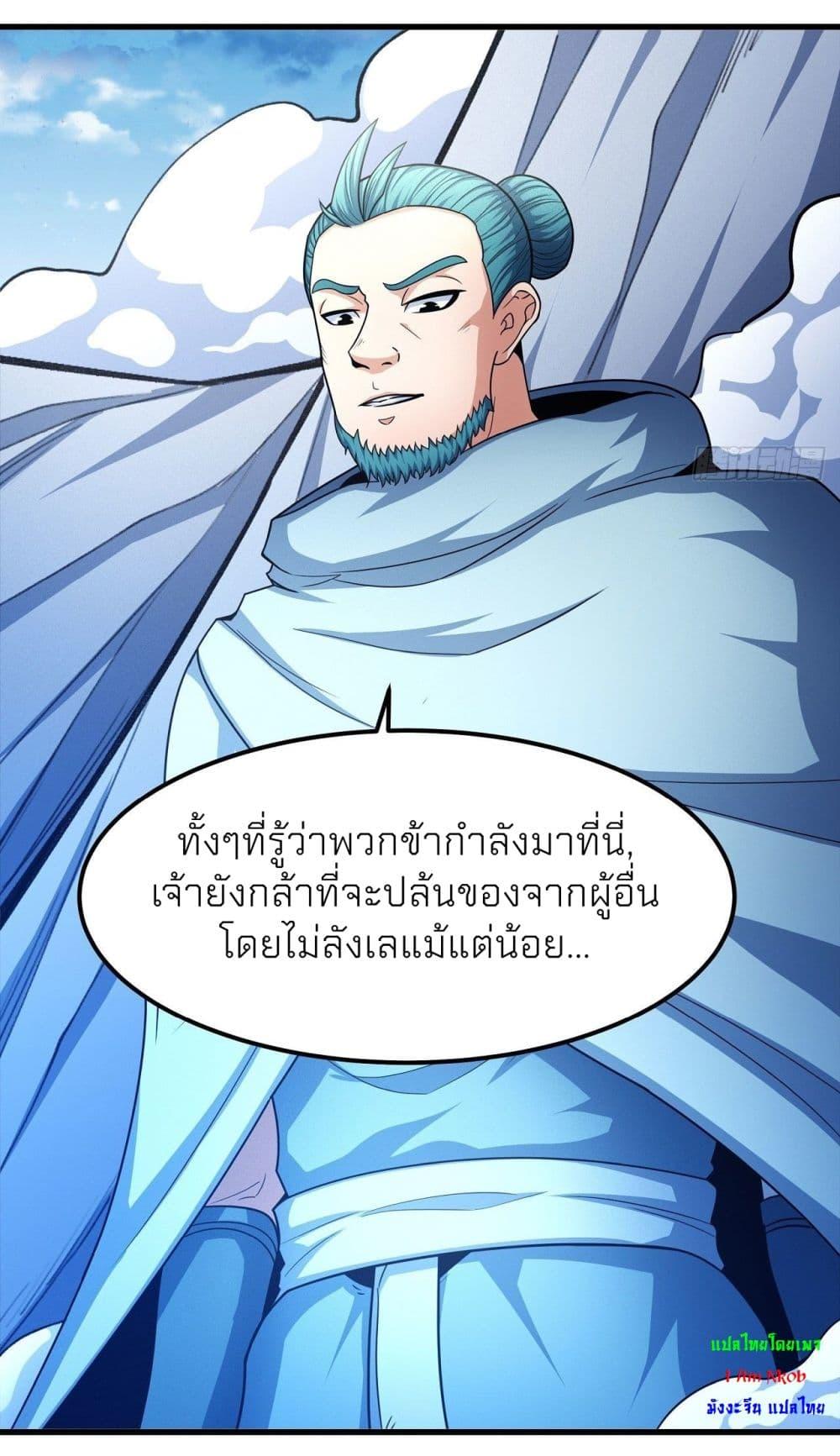 Manga-lc-com อ่านมังงะ อ่านการ์ตูน ออนไลน์ ฟรี God of Martial Arts ตอนที่ 1 2 3 4 5 6 7 8 9 10 11 12 13 14 ฟรี ไม่มีโฆษณา Manga-lc - อ่าน มังงะ อ่าน การ์ตูน ออนไลน์ อ่านมังงะ ฟรี