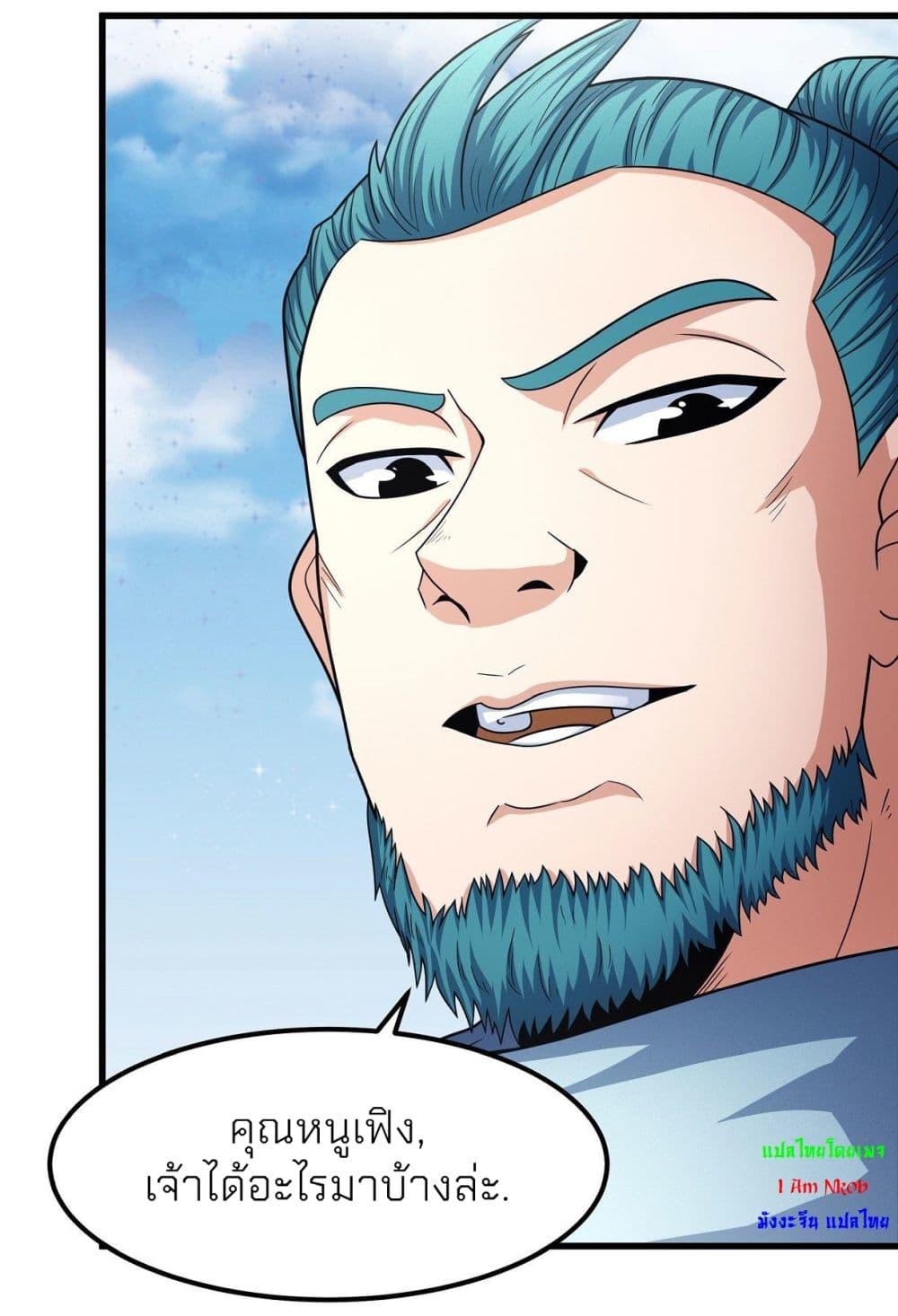 Manga-lc-com อ่านมังงะ อ่านการ์ตูน ออนไลน์ ฟรี God of Martial Arts ตอนที่ 1 2 3 4 5 6 7 8 9 10 11 12 13 14 ฟรี ไม่มีโฆษณา Manga-lc - อ่าน มังงะ อ่าน การ์ตูน ออนไลน์ อ่านมังงะ ฟรี