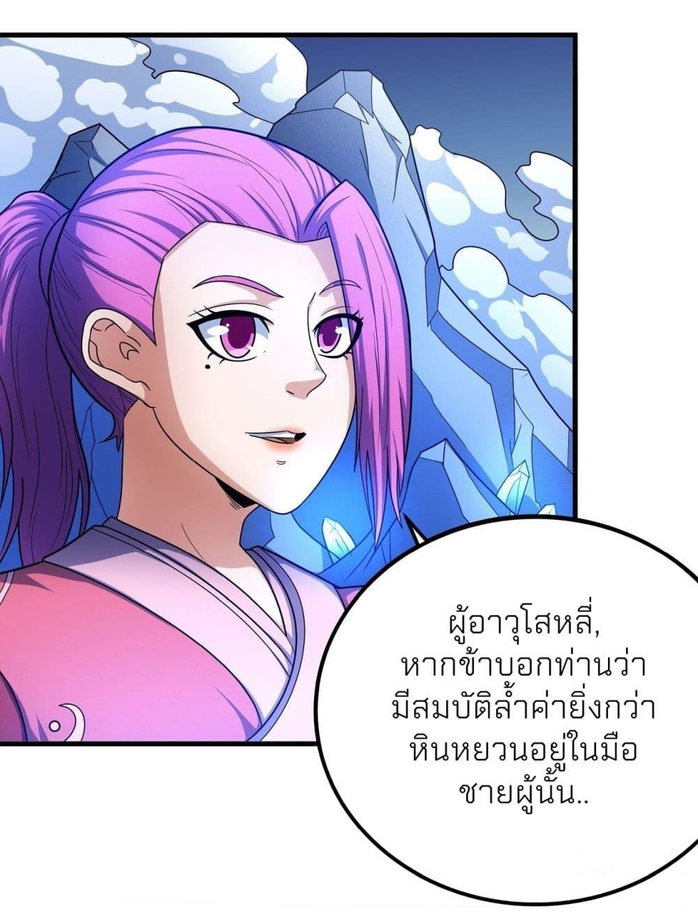 Manga-lc-com อ่านมังงะ อ่านการ์ตูน ออนไลน์ ฟรี God of Martial Arts ตอนที่ 1 2 3 4 5 6 7 8 9 10 11 12 13 14 ฟรี ไม่มีโฆษณา Manga-lc - อ่าน มังงะ อ่าน การ์ตูน ออนไลน์ อ่านมังงะ ฟรี
