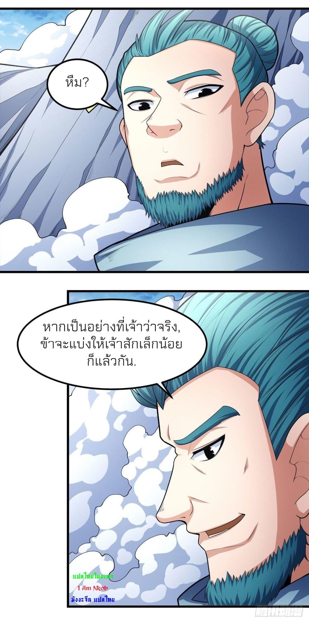 Manga-lc-com อ่านมังงะ อ่านการ์ตูน ออนไลน์ ฟรี God of Martial Arts ตอนที่ 1 2 3 4 5 6 7 8 9 10 11 12 13 14 ฟรี ไม่มีโฆษณา Manga-lc - อ่าน มังงะ อ่าน การ์ตูน ออนไลน์ อ่านมังงะ ฟรี