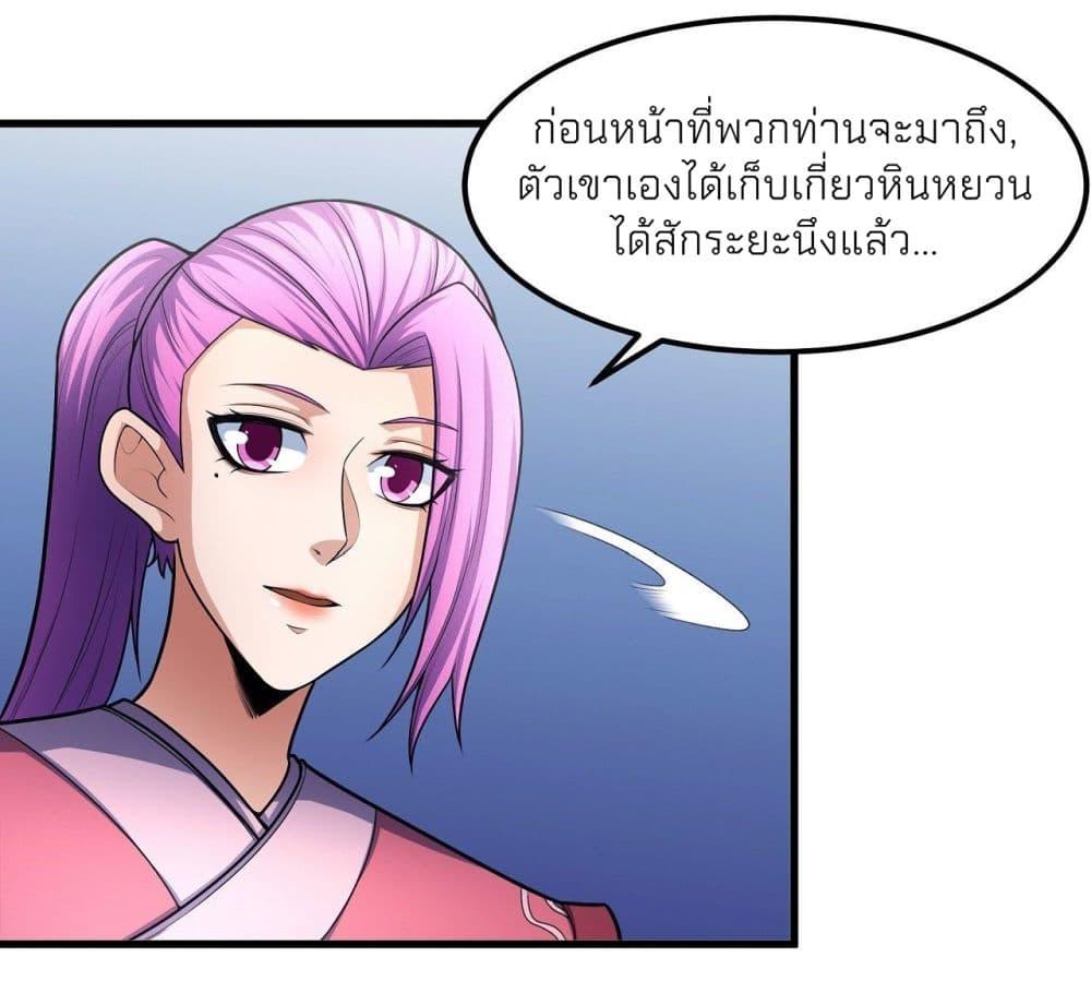 Manga-lc-com อ่านมังงะ อ่านการ์ตูน ออนไลน์ ฟรี God of Martial Arts ตอนที่ 1 2 3 4 5 6 7 8 9 10 11 12 13 14 ฟรี ไม่มีโฆษณา Manga-lc - อ่าน มังงะ อ่าน การ์ตูน ออนไลน์ อ่านมังงะ ฟรี