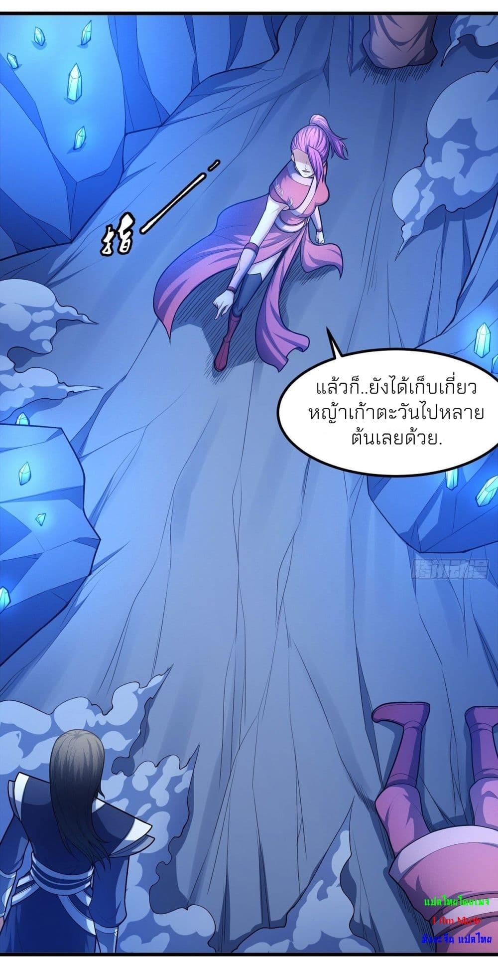 Manga-lc-com อ่านมังงะ อ่านการ์ตูน ออนไลน์ ฟรี God of Martial Arts ตอนที่ 1 2 3 4 5 6 7 8 9 10 11 12 13 14 ฟรี ไม่มีโฆษณา Manga-lc - อ่าน มังงะ อ่าน การ์ตูน ออนไลน์ อ่านมังงะ ฟรี