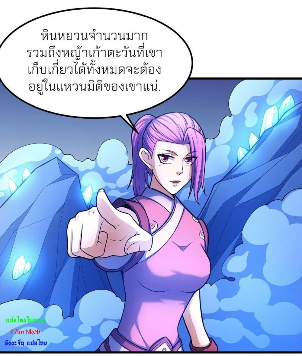 Manga-lc-com อ่านมังงะ อ่านการ์ตูน ออนไลน์ ฟรี God of Martial Arts ตอนที่ 1 2 3 4 5 6 7 8 9 10 11 12 13 14 ฟรี ไม่มีโฆษณา Manga-lc - อ่าน มังงะ อ่าน การ์ตูน ออนไลน์ อ่านมังงะ ฟรี