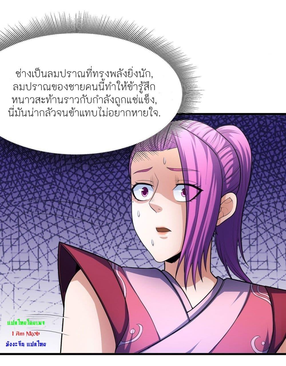 Manga-lc-com อ่านมังงะ อ่านการ์ตูน ออนไลน์ ฟรี God of Martial Arts ตอนที่ 1 2 3 4 5 6 7 8 9 10 11 12 13 14 ฟรี ไม่มีโฆษณา Manga-lc - อ่าน มังงะ อ่าน การ์ตูน ออนไลน์ อ่านมังงะ ฟรี