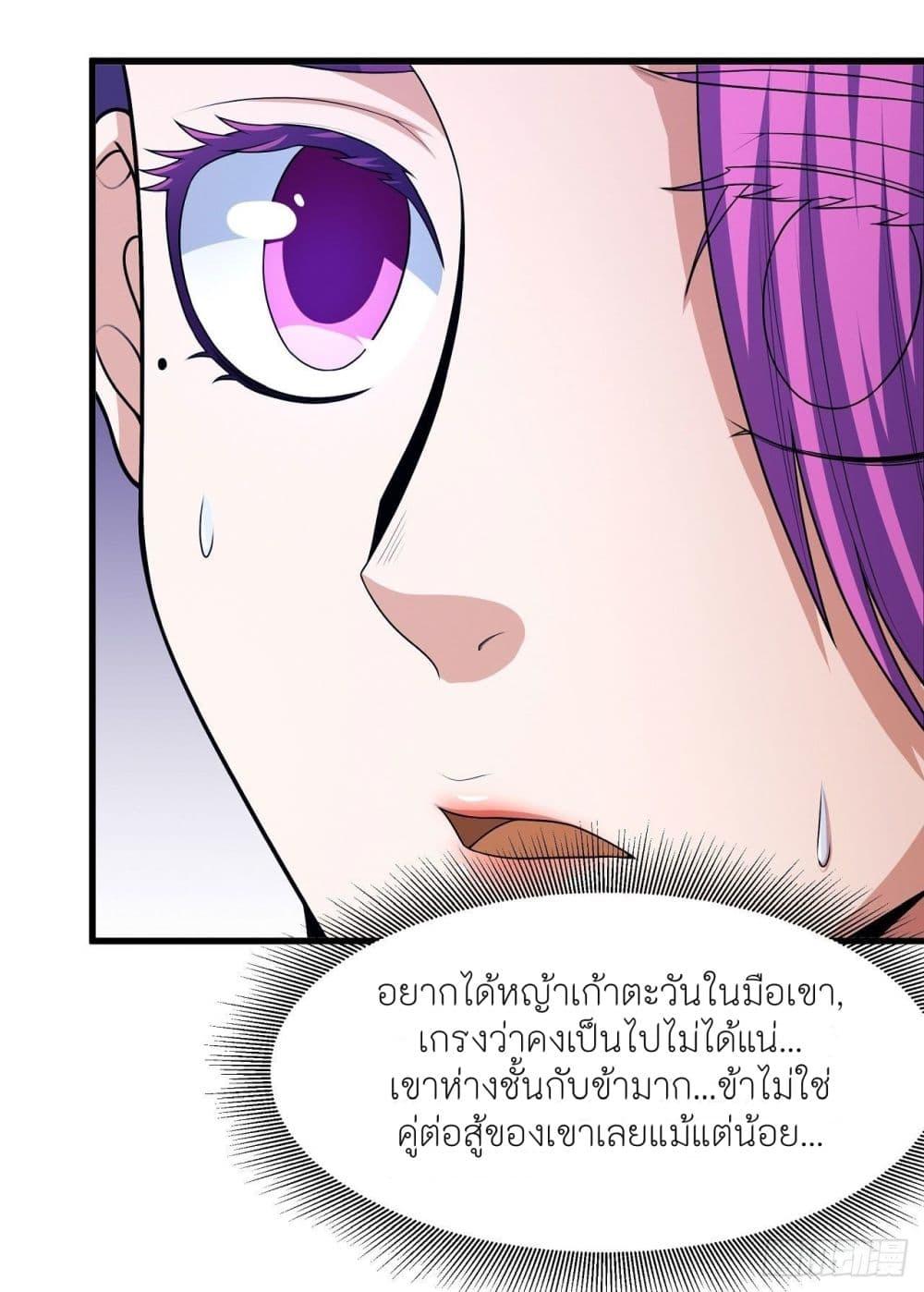 Manga-lc-com อ่านมังงะ อ่านการ์ตูน ออนไลน์ ฟรี God of Martial Arts ตอนที่ 1 2 3 4 5 6 7 8 9 10 11 12 13 14 ฟรี ไม่มีโฆษณา Manga-lc - อ่าน มังงะ อ่าน การ์ตูน ออนไลน์ อ่านมังงะ ฟรี