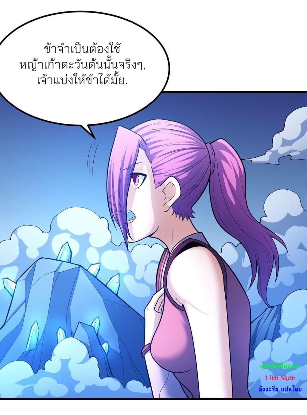 Manga-lc-com อ่านมังงะ อ่านการ์ตูน ออนไลน์ ฟรี God of Martial Arts ตอนที่ 1 2 3 4 5 6 7 8 9 10 11 12 13 14 ฟรี ไม่มีโฆษณา Manga-lc - อ่าน มังงะ อ่าน การ์ตูน ออนไลน์ อ่านมังงะ ฟรี