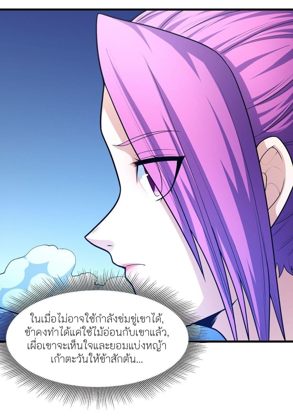 Manga-lc-com อ่านมังงะ อ่านการ์ตูน ออนไลน์ ฟรี God of Martial Arts ตอนที่ 1 2 3 4 5 6 7 8 9 10 11 12 13 14 ฟรี ไม่มีโฆษณา Manga-lc - อ่าน มังงะ อ่าน การ์ตูน ออนไลน์ อ่านมังงะ ฟรี