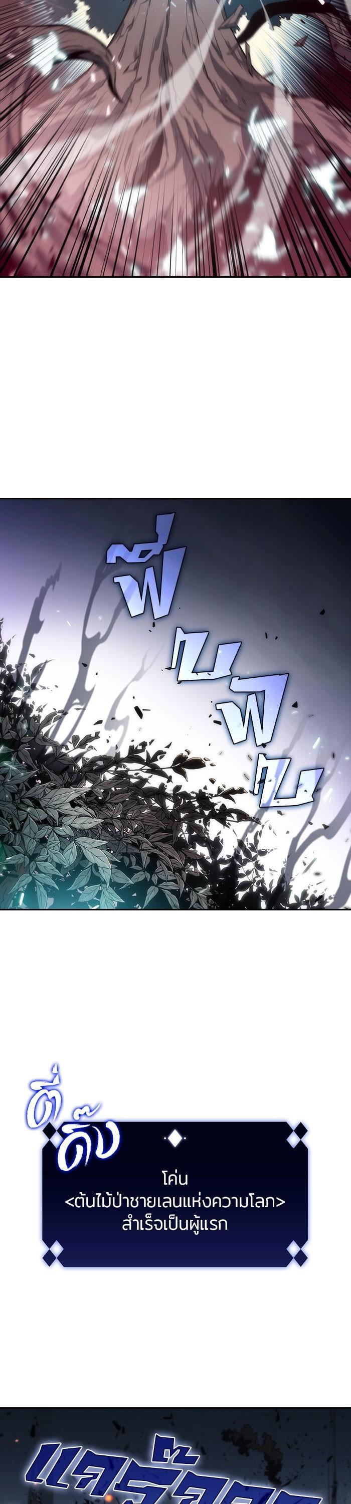 Manga-lc-com อ่านมังงะ อ่านการ์ตูน ออนไลน์ ฟรี Solo Max-Level Newbie ตอนที่ 1 2 3 4 5 6 7 8 9 10 11 12 13 14 ฟรี ไม่มีโฆษณา Manga-lc - อ่าน มังงะ อ่าน การ์ตูน ออนไลน์ อ่านมังงะ ฟรี