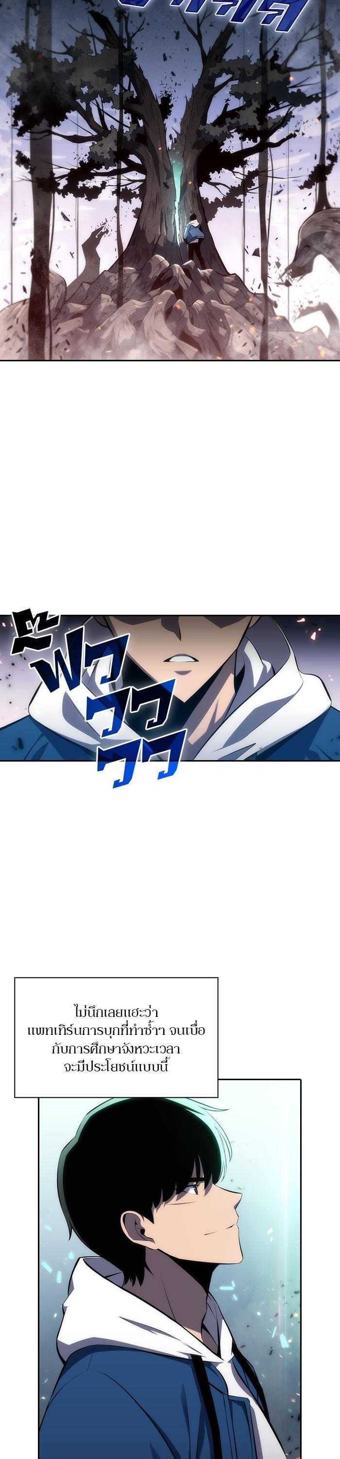 Manga-lc-com อ่านมังงะ อ่านการ์ตูน ออนไลน์ ฟรี Solo Max-Level Newbie ตอนที่ 1 2 3 4 5 6 7 8 9 10 11 12 13 14 ฟรี ไม่มีโฆษณา Manga-lc - อ่าน มังงะ อ่าน การ์ตูน ออนไลน์ อ่านมังงะ ฟรี