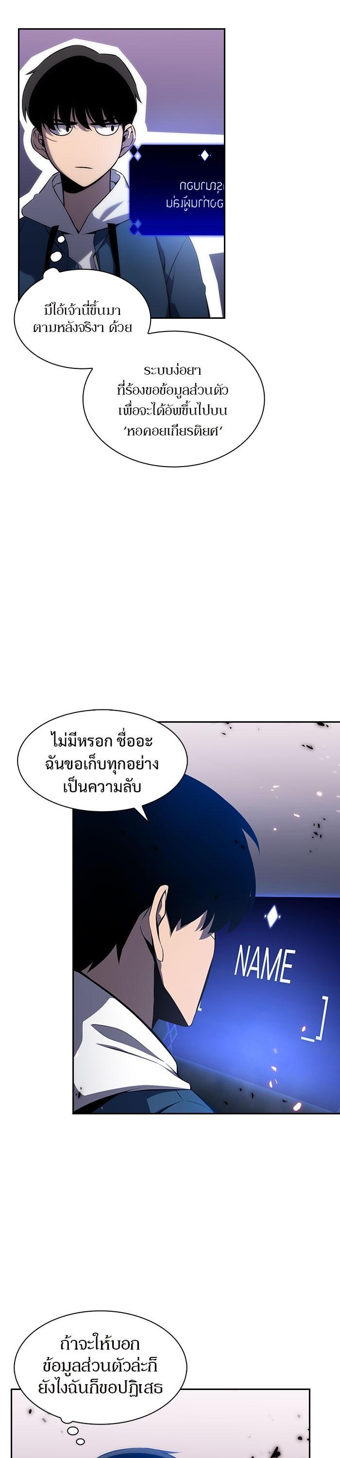 Manga-lc-com อ่านมังงะ อ่านการ์ตูน ออนไลน์ ฟรี Solo Max-Level Newbie ตอนที่ 1 2 3 4 5 6 7 8 9 10 11 12 13 14 ฟรี ไม่มีโฆษณา Manga-lc - อ่าน มังงะ อ่าน การ์ตูน ออนไลน์ อ่านมังงะ ฟรี
