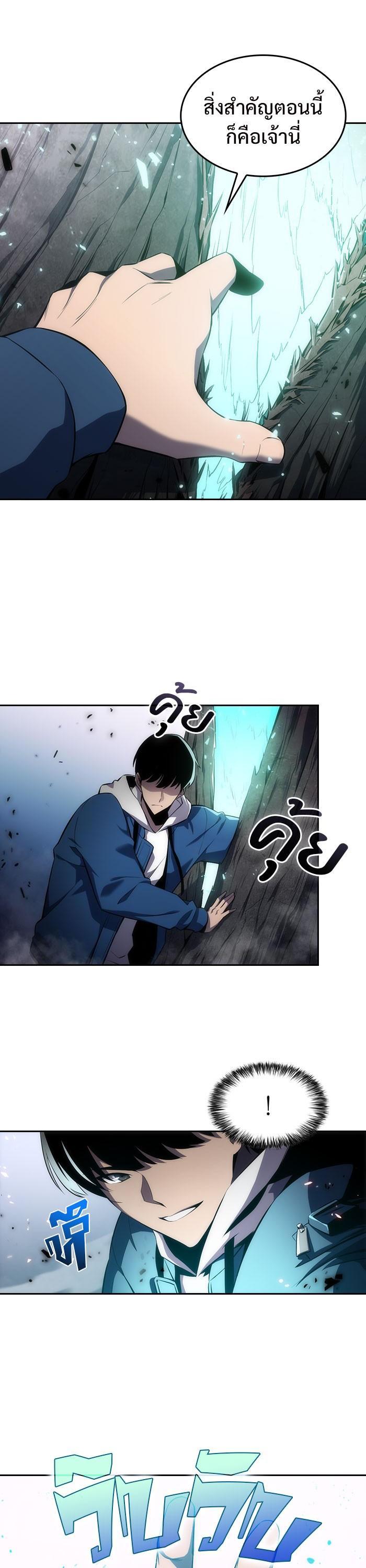 Manga-lc-com อ่านมังงะ อ่านการ์ตูน ออนไลน์ ฟรี Solo Max-Level Newbie ตอนที่ 1 2 3 4 5 6 7 8 9 10 11 12 13 14 ฟรี ไม่มีโฆษณา Manga-lc - อ่าน มังงะ อ่าน การ์ตูน ออนไลน์ อ่านมังงะ ฟรี