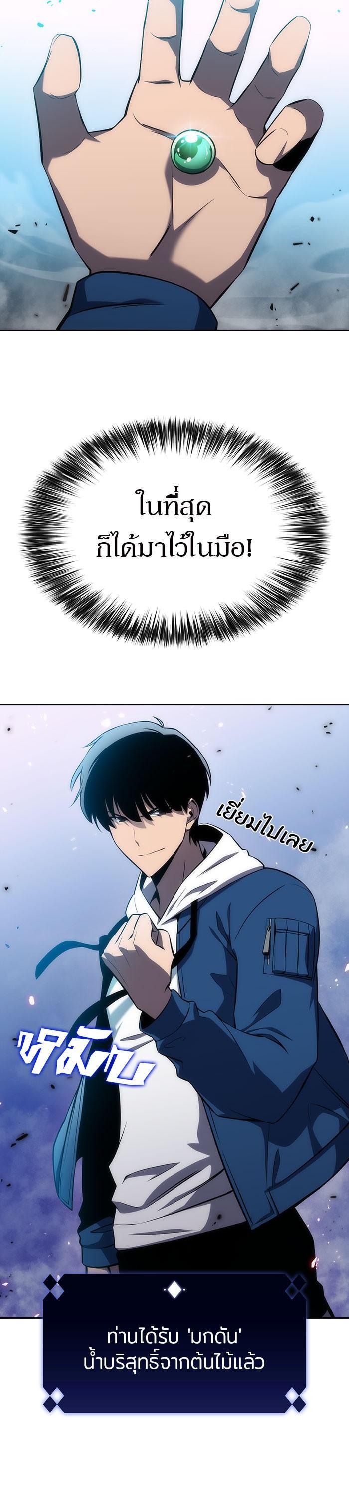 Manga-lc-com อ่านมังงะ อ่านการ์ตูน ออนไลน์ ฟรี Solo Max-Level Newbie ตอนที่ 1 2 3 4 5 6 7 8 9 10 11 12 13 14 ฟรี ไม่มีโฆษณา Manga-lc - อ่าน มังงะ อ่าน การ์ตูน ออนไลน์ อ่านมังงะ ฟรี