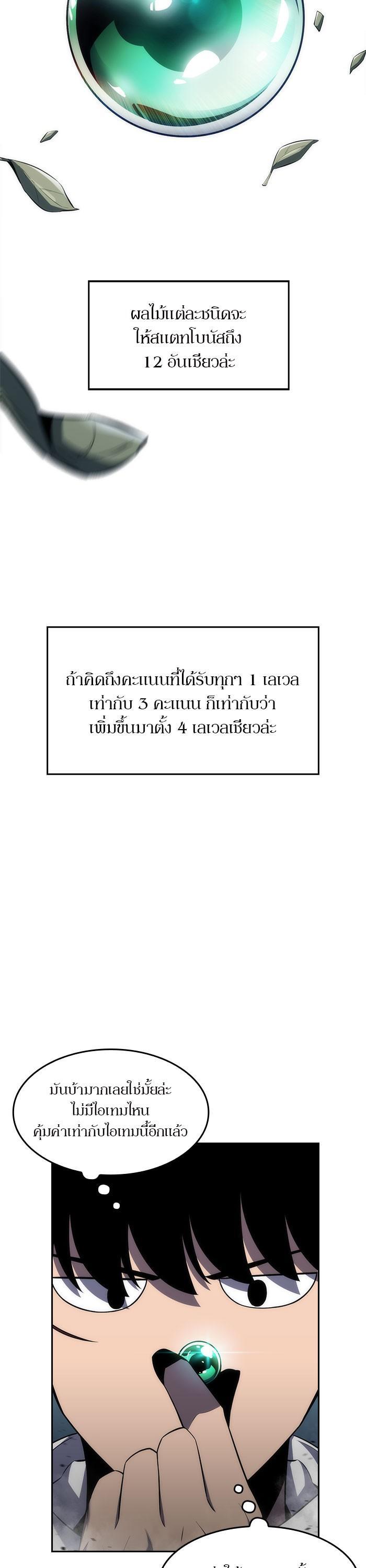 Manga-lc-com อ่านมังงะ อ่านการ์ตูน ออนไลน์ ฟรี Solo Max-Level Newbie ตอนที่ 1 2 3 4 5 6 7 8 9 10 11 12 13 14 ฟรี ไม่มีโฆษณา Manga-lc - อ่าน มังงะ อ่าน การ์ตูน ออนไลน์ อ่านมังงะ ฟรี