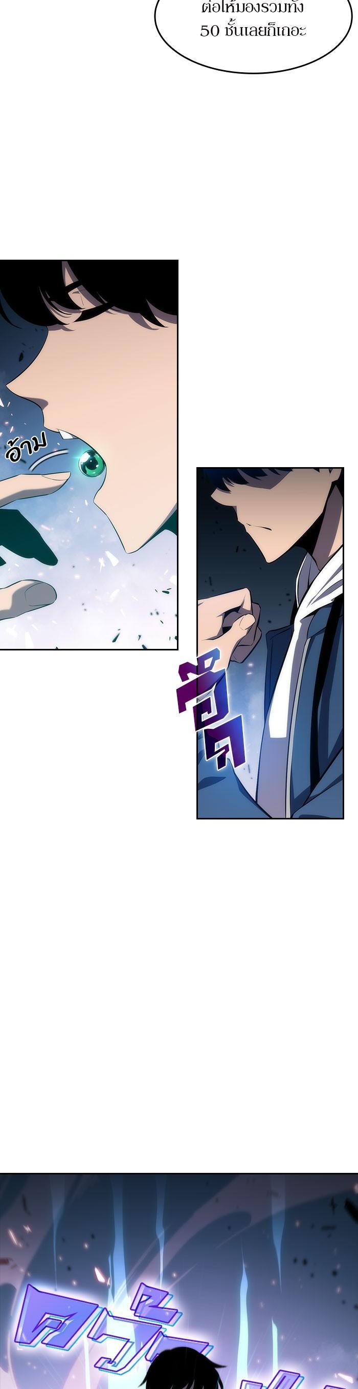 Manga-lc-com อ่านมังงะ อ่านการ์ตูน ออนไลน์ ฟรี Solo Max-Level Newbie ตอนที่ 1 2 3 4 5 6 7 8 9 10 11 12 13 14 ฟรี ไม่มีโฆษณา Manga-lc - อ่าน มังงะ อ่าน การ์ตูน ออนไลน์ อ่านมังงะ ฟรี