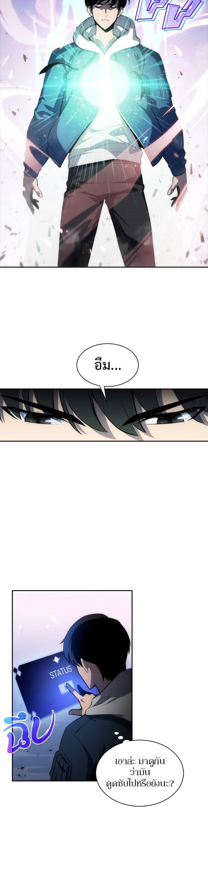Manga-lc-com อ่านมังงะ อ่านการ์ตูน ออนไลน์ ฟรี Solo Max-Level Newbie ตอนที่ 1 2 3 4 5 6 7 8 9 10 11 12 13 14 ฟรี ไม่มีโฆษณา Manga-lc - อ่าน มังงะ อ่าน การ์ตูน ออนไลน์ อ่านมังงะ ฟรี