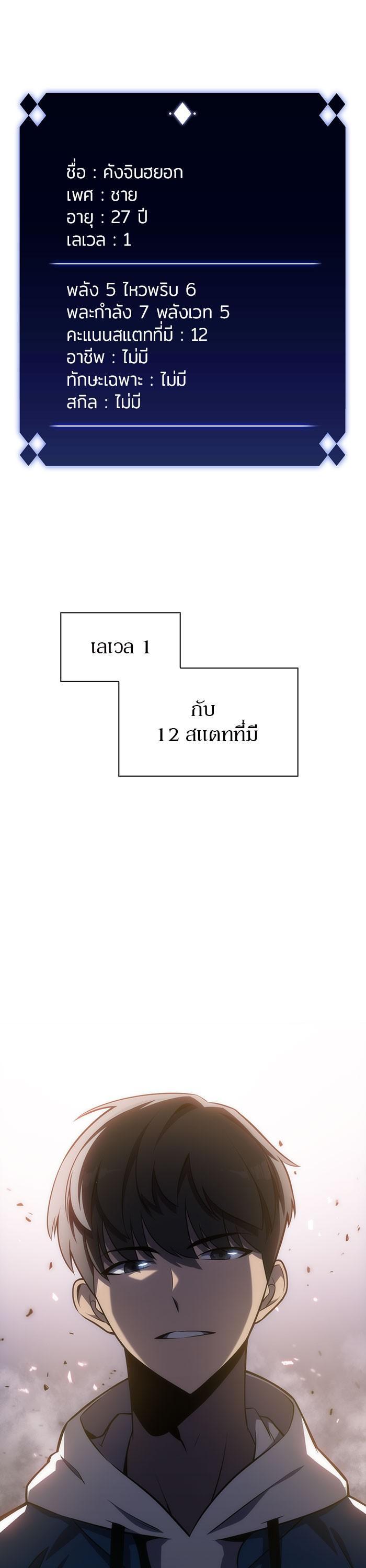 Manga-lc-com อ่านมังงะ อ่านการ์ตูน ออนไลน์ ฟรี Solo Max-Level Newbie ตอนที่ 1 2 3 4 5 6 7 8 9 10 11 12 13 14 ฟรี ไม่มีโฆษณา Manga-lc - อ่าน มังงะ อ่าน การ์ตูน ออนไลน์ อ่านมังงะ ฟรี