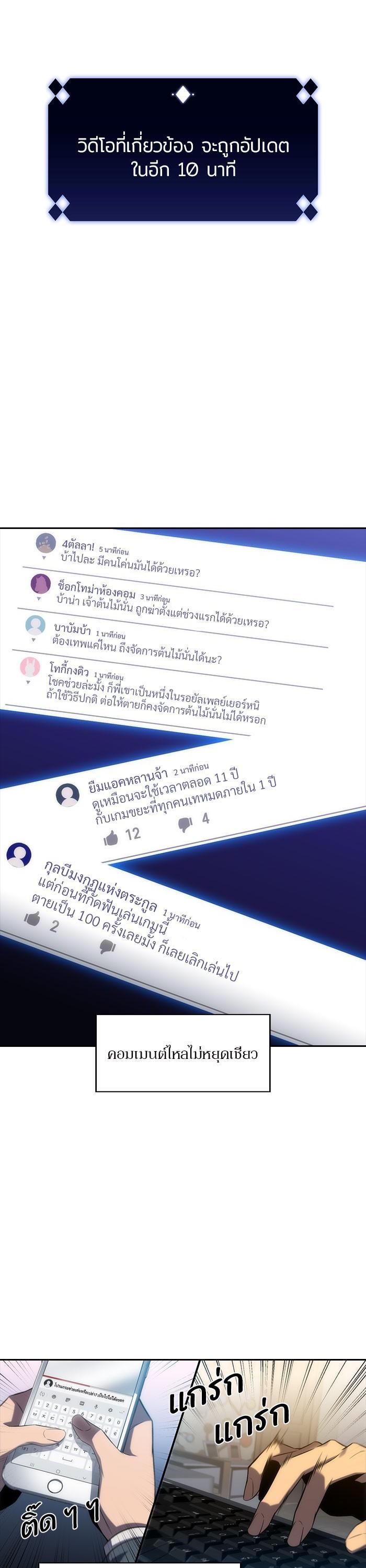 Manga-lc-com อ่านมังงะ อ่านการ์ตูน ออนไลน์ ฟรี Solo Max-Level Newbie ตอนที่ 1 2 3 4 5 6 7 8 9 10 11 12 13 14 ฟรี ไม่มีโฆษณา Manga-lc - อ่าน มังงะ อ่าน การ์ตูน ออนไลน์ อ่านมังงะ ฟรี