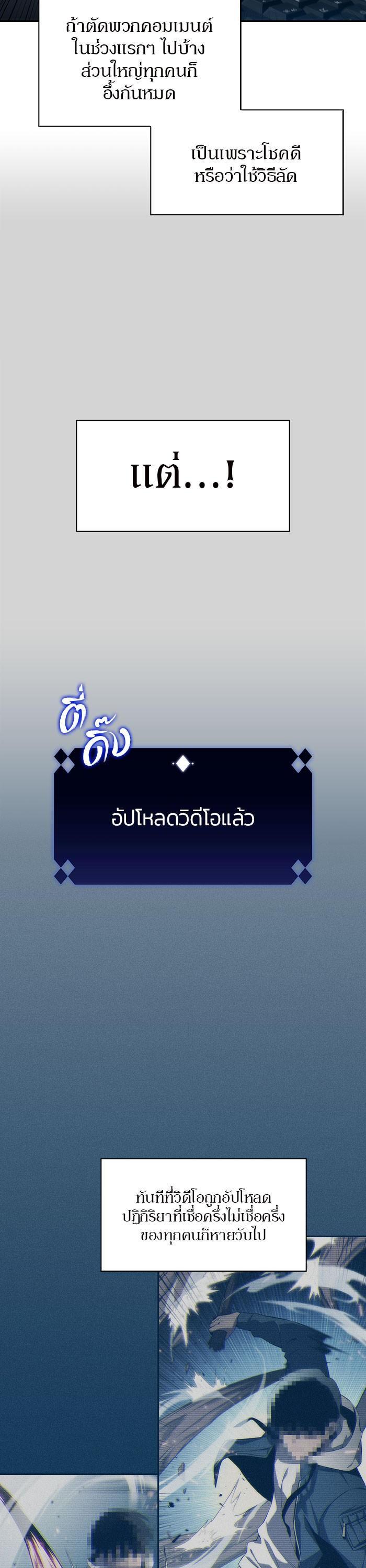 Manga-lc-com อ่านมังงะ อ่านการ์ตูน ออนไลน์ ฟรี Solo Max-Level Newbie ตอนที่ 1 2 3 4 5 6 7 8 9 10 11 12 13 14 ฟรี ไม่มีโฆษณา Manga-lc - อ่าน มังงะ อ่าน การ์ตูน ออนไลน์ อ่านมังงะ ฟรี