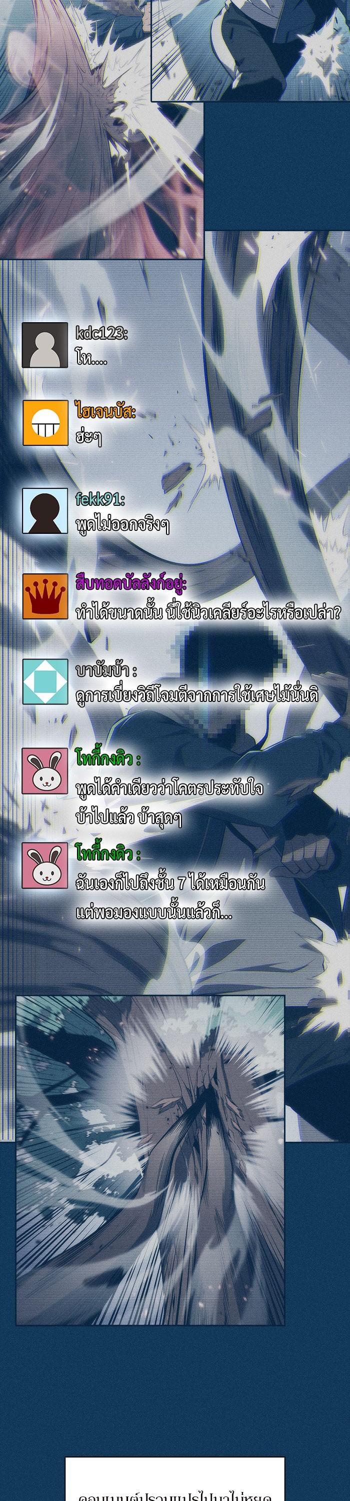 Manga-lc-com อ่านมังงะ อ่านการ์ตูน ออนไลน์ ฟรี Solo Max-Level Newbie ตอนที่ 1 2 3 4 5 6 7 8 9 10 11 12 13 14 ฟรี ไม่มีโฆษณา Manga-lc - อ่าน มังงะ อ่าน การ์ตูน ออนไลน์ อ่านมังงะ ฟรี