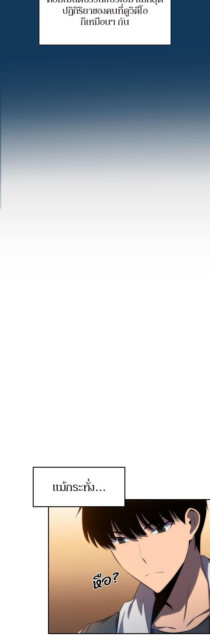 Manga-lc-com อ่านมังงะ อ่านการ์ตูน ออนไลน์ ฟรี Solo Max-Level Newbie ตอนที่ 1 2 3 4 5 6 7 8 9 10 11 12 13 14 ฟรี ไม่มีโฆษณา Manga-lc - อ่าน มังงะ อ่าน การ์ตูน ออนไลน์ อ่านมังงะ ฟรี