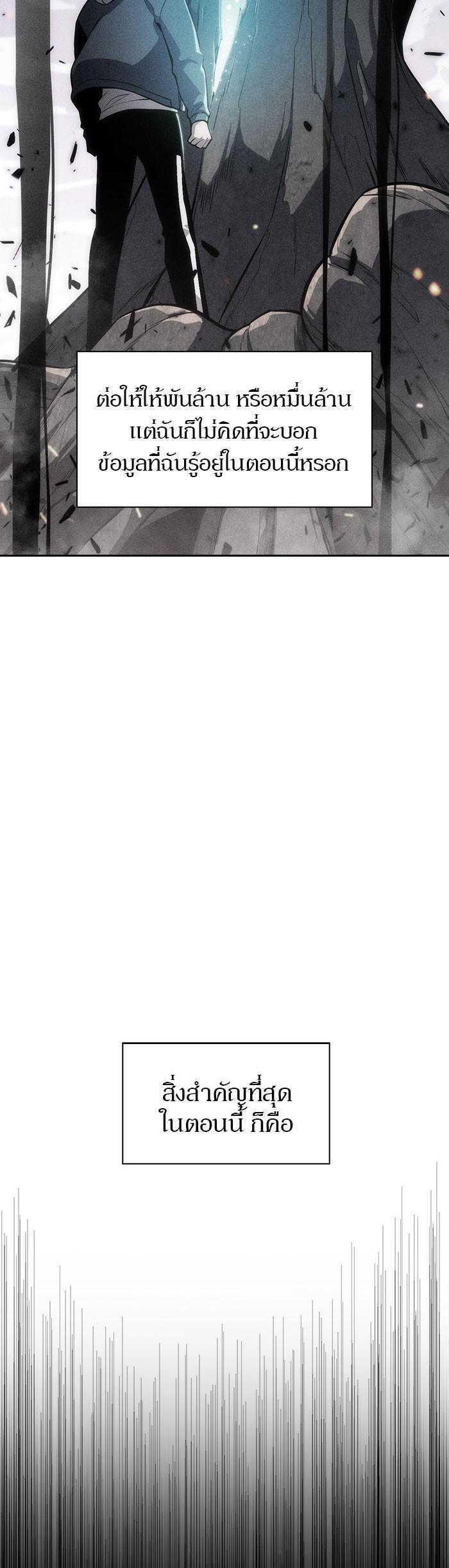 Manga-lc-com อ่านมังงะ อ่านการ์ตูน ออนไลน์ ฟรี Solo Max-Level Newbie ตอนที่ 1 2 3 4 5 6 7 8 9 10 11 12 13 14 ฟรี ไม่มีโฆษณา Manga-lc - อ่าน มังงะ อ่าน การ์ตูน ออนไลน์ อ่านมังงะ ฟรี