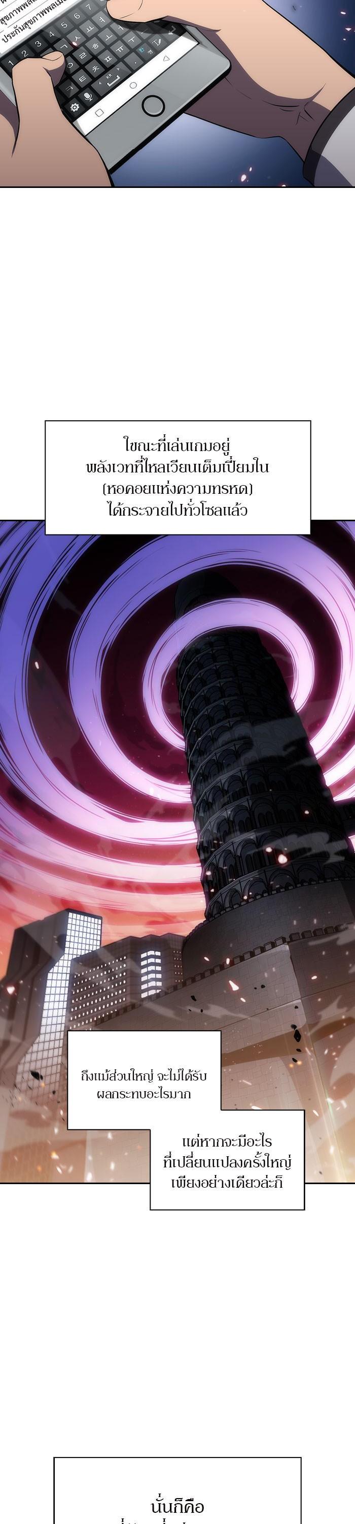 Manga-lc-com อ่านมังงะ อ่านการ์ตูน ออนไลน์ ฟรี Solo Max-Level Newbie ตอนที่ 1 2 3 4 5 6 7 8 9 10 11 12 13 14 ฟรี ไม่มีโฆษณา Manga-lc - อ่าน มังงะ อ่าน การ์ตูน ออนไลน์ อ่านมังงะ ฟรี