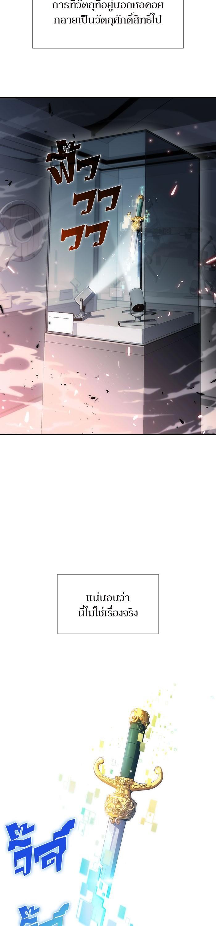 Manga-lc-com อ่านมังงะ อ่านการ์ตูน ออนไลน์ ฟรี Solo Max-Level Newbie ตอนที่ 1 2 3 4 5 6 7 8 9 10 11 12 13 14 ฟรี ไม่มีโฆษณา Manga-lc - อ่าน มังงะ อ่าน การ์ตูน ออนไลน์ อ่านมังงะ ฟรี