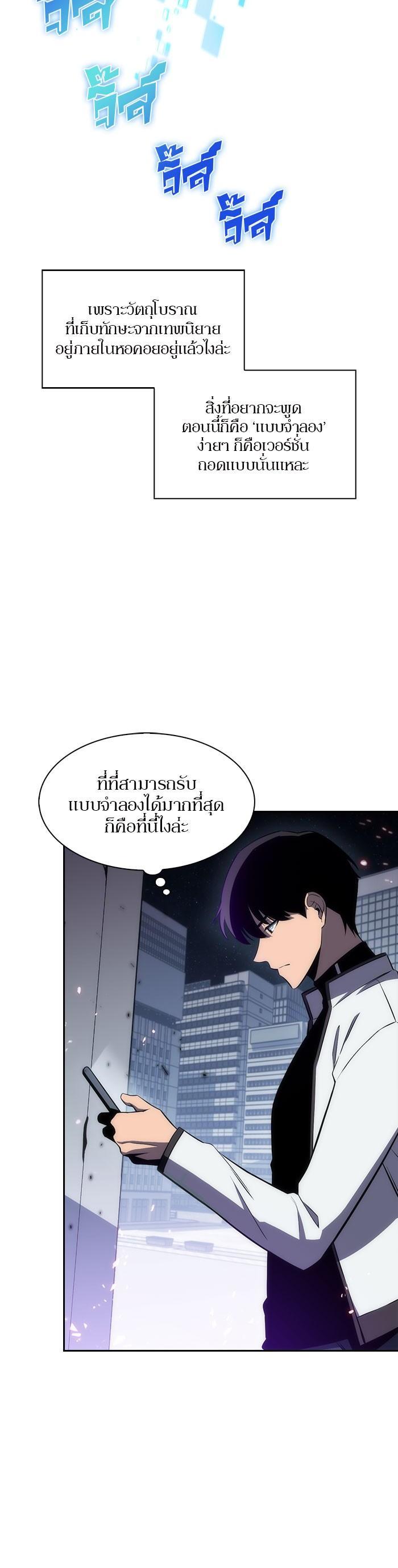 Manga-lc-com อ่านมังงะ อ่านการ์ตูน ออนไลน์ ฟรี Solo Max-Level Newbie ตอนที่ 1 2 3 4 5 6 7 8 9 10 11 12 13 14 ฟรี ไม่มีโฆษณา Manga-lc - อ่าน มังงะ อ่าน การ์ตูน ออนไลน์ อ่านมังงะ ฟรี