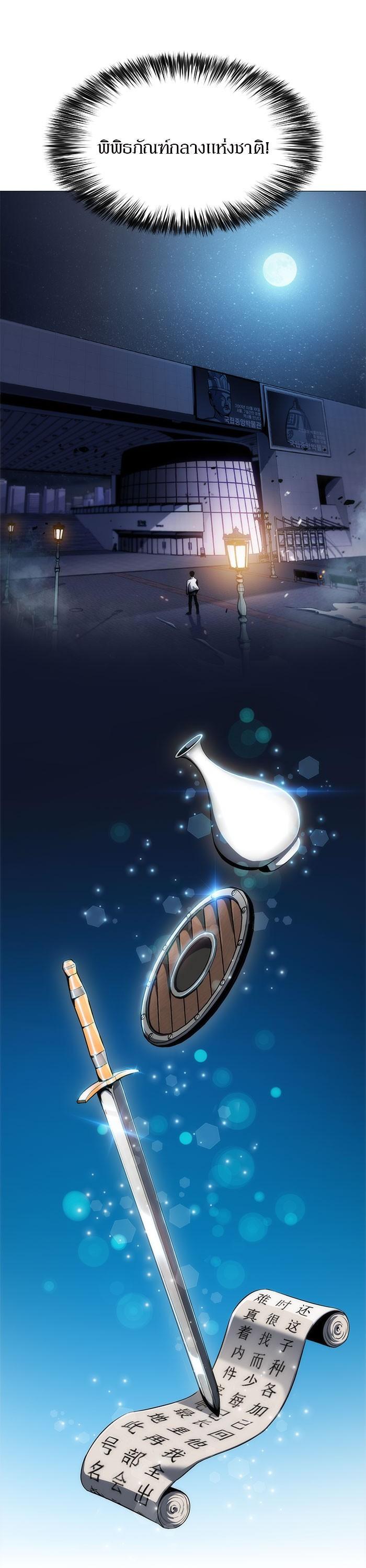 Manga-lc-com อ่านมังงะ อ่านการ์ตูน ออนไลน์ ฟรี Solo Max-Level Newbie ตอนที่ 1 2 3 4 5 6 7 8 9 10 11 12 13 14 ฟรี ไม่มีโฆษณา Manga-lc - อ่าน มังงะ อ่าน การ์ตูน ออนไลน์ อ่านมังงะ ฟรี