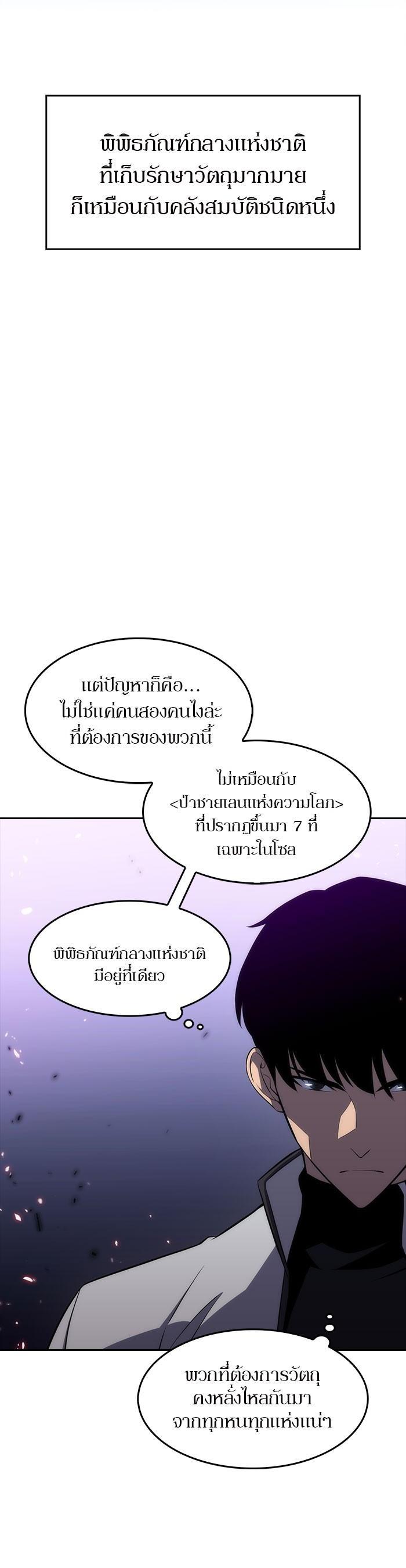 Manga-lc-com อ่านมังงะ อ่านการ์ตูน ออนไลน์ ฟรี Solo Max-Level Newbie ตอนที่ 1 2 3 4 5 6 7 8 9 10 11 12 13 14 ฟรี ไม่มีโฆษณา Manga-lc - อ่าน มังงะ อ่าน การ์ตูน ออนไลน์ อ่านมังงะ ฟรี