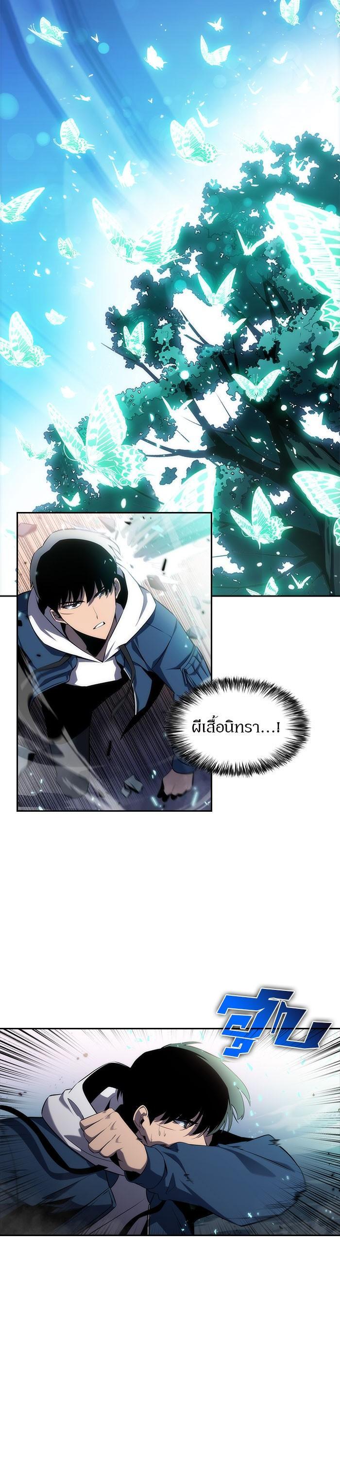 Manga-lc-com อ่านมังงะ อ่านการ์ตูน ออนไลน์ ฟรี Solo Max-Level Newbie ตอนที่ 1 2 3 4 5 6 7 8 9 10 11 12 13 14 ฟรี ไม่มีโฆษณา Manga-lc - อ่าน มังงะ อ่าน การ์ตูน ออนไลน์ อ่านมังงะ ฟรี