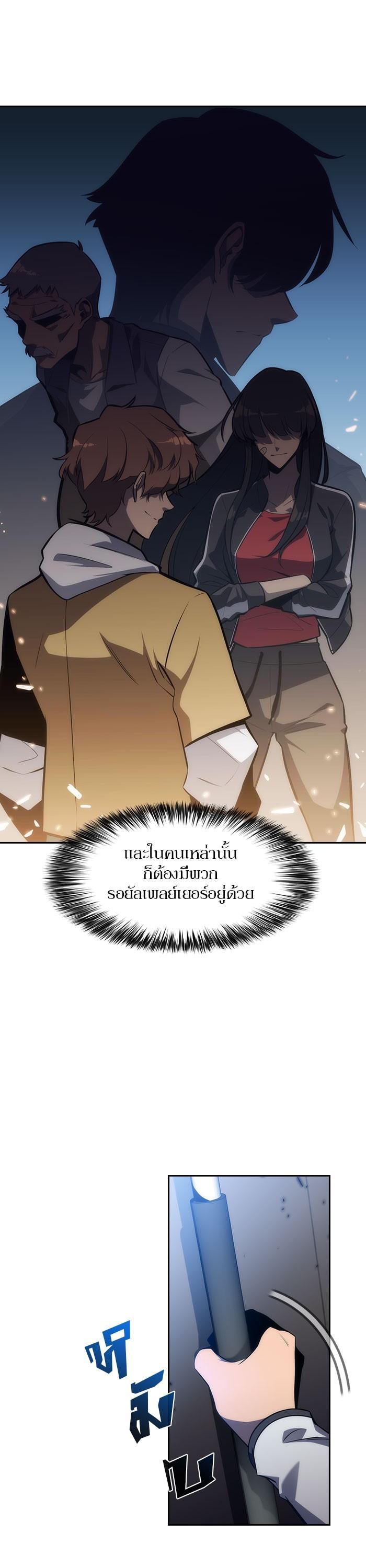 Manga-lc-com อ่านมังงะ อ่านการ์ตูน ออนไลน์ ฟรี Solo Max-Level Newbie ตอนที่ 1 2 3 4 5 6 7 8 9 10 11 12 13 14 ฟรี ไม่มีโฆษณา Manga-lc - อ่าน มังงะ อ่าน การ์ตูน ออนไลน์ อ่านมังงะ ฟรี