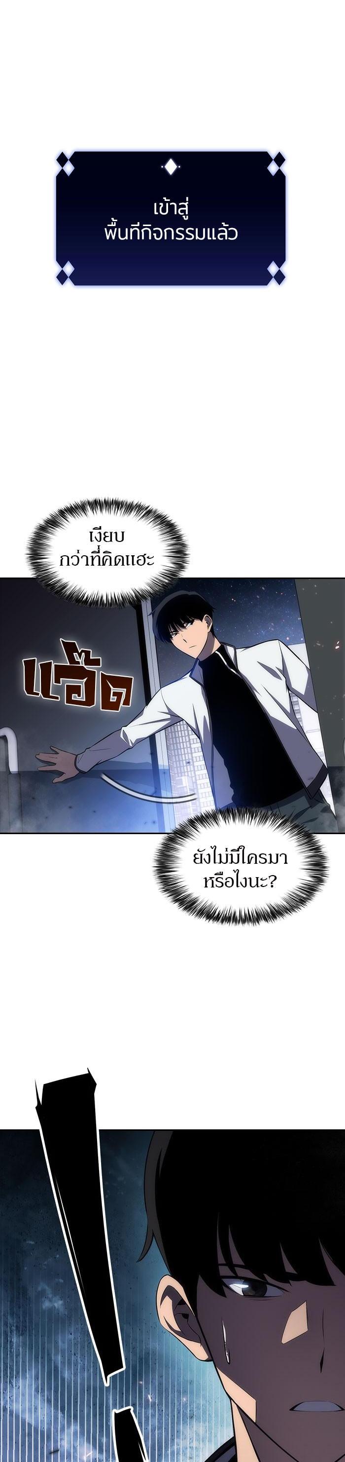Manga-lc-com อ่านมังงะ อ่านการ์ตูน ออนไลน์ ฟรี Solo Max-Level Newbie ตอนที่ 1 2 3 4 5 6 7 8 9 10 11 12 13 14 ฟรี ไม่มีโฆษณา Manga-lc - อ่าน มังงะ อ่าน การ์ตูน ออนไลน์ อ่านมังงะ ฟรี