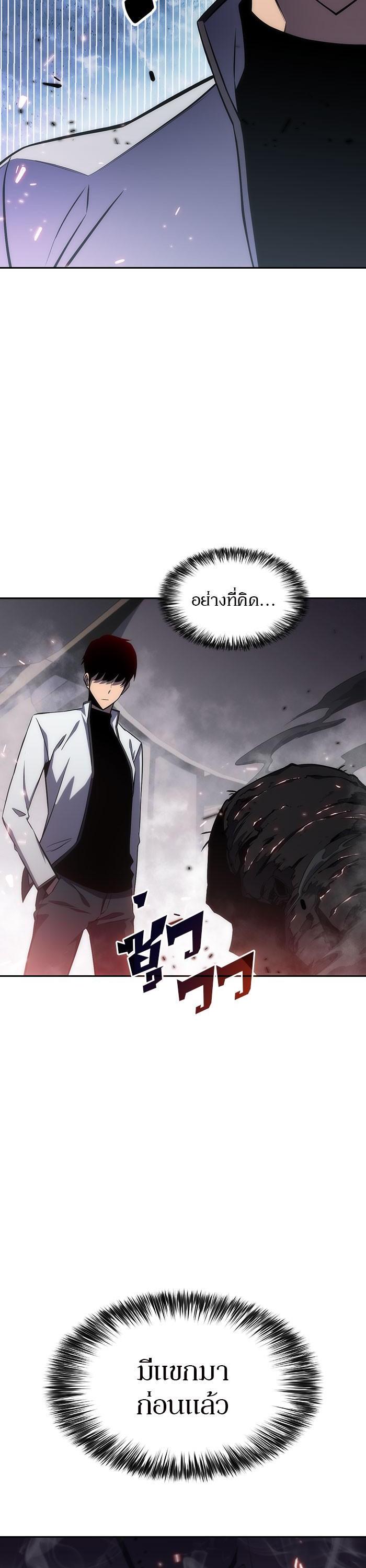 Manga-lc-com อ่านมังงะ อ่านการ์ตูน ออนไลน์ ฟรี Solo Max-Level Newbie ตอนที่ 1 2 3 4 5 6 7 8 9 10 11 12 13 14 ฟรี ไม่มีโฆษณา Manga-lc - อ่าน มังงะ อ่าน การ์ตูน ออนไลน์ อ่านมังงะ ฟรี