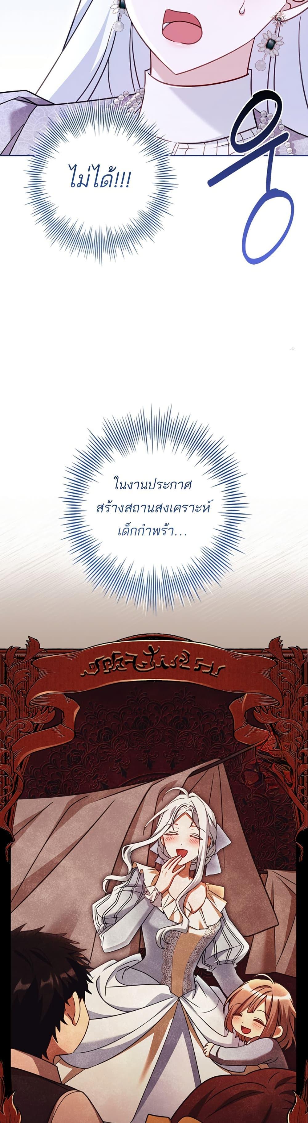 Manga-lc-com อ่านมังงะ อ่านการ์ตูน ออนไลน์ ฟรี Honey, Why Can’t We Get a Divorce ตอนที่ 1 2 3 4 5 6 7 8 9 10 11 12 13 14 ฟรี ไม่มีโฆษณา Manga-lc - อ่าน มังงะ อ่าน การ์ตูน ออนไลน์ อ่านมังงะ ฟรี