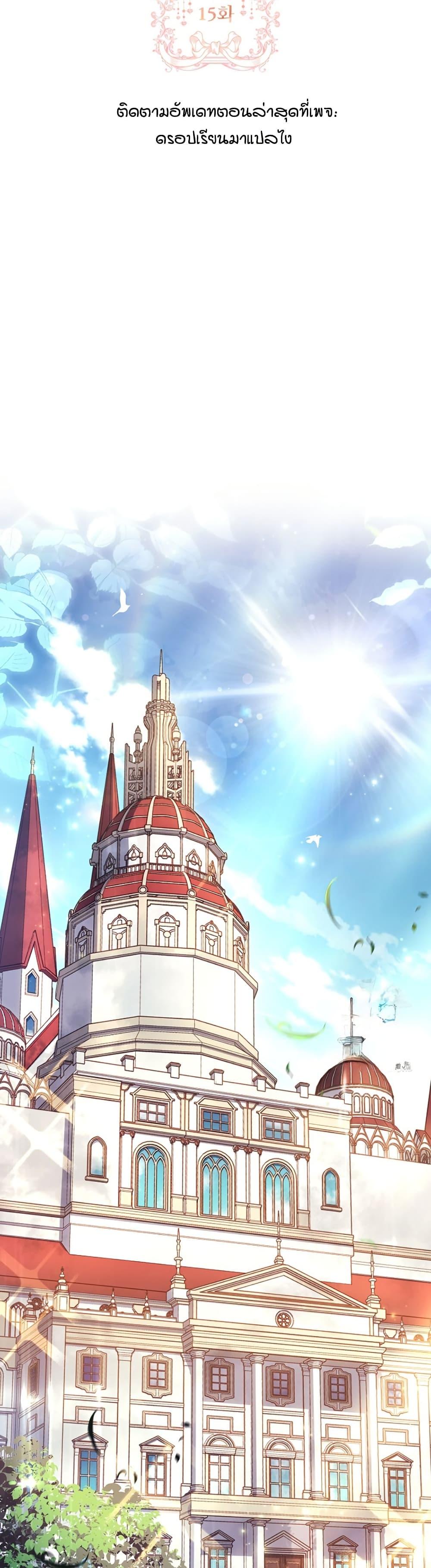 Manga-lc-com อ่านมังงะ อ่านการ์ตูน ออนไลน์ ฟรี Honey, Why Can’t We Get a Divorce ตอนที่ 1 2 3 4 5 6 7 8 9 10 11 12 13 14 ฟรี ไม่มีโฆษณา Manga-lc - อ่าน มังงะ อ่าน การ์ตูน ออนไลน์ อ่านมังงะ ฟรี