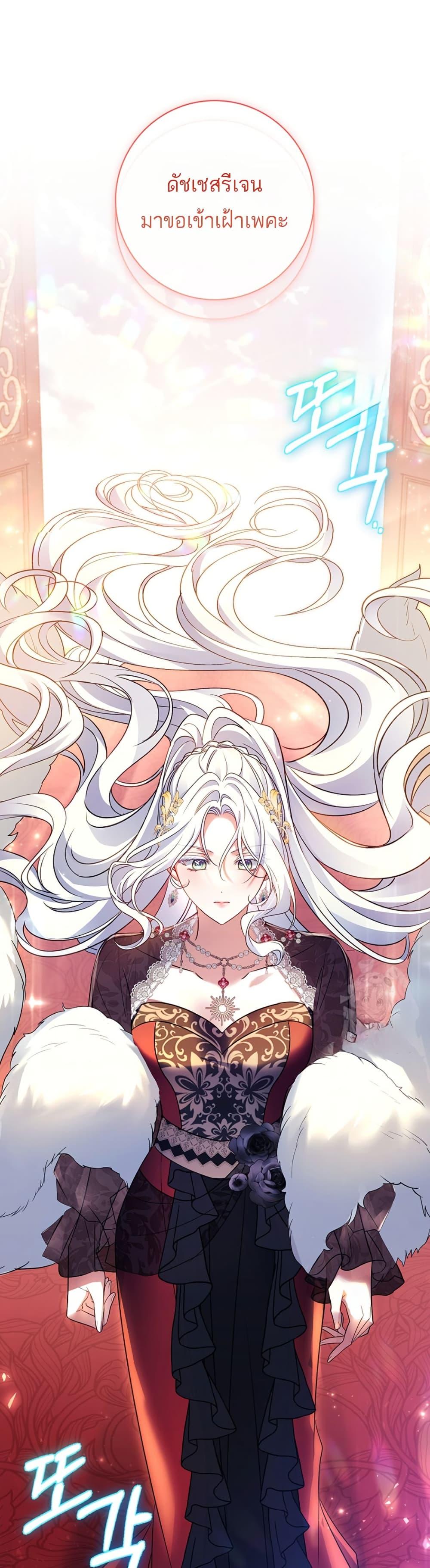 Manga-lc-com อ่านมังงะ อ่านการ์ตูน ออนไลน์ ฟรี Honey, Why Can’t We Get a Divorce ตอนที่ 1 2 3 4 5 6 7 8 9 10 11 12 13 14 ฟรี ไม่มีโฆษณา Manga-lc - อ่าน มังงะ อ่าน การ์ตูน ออนไลน์ อ่านมังงะ ฟรี