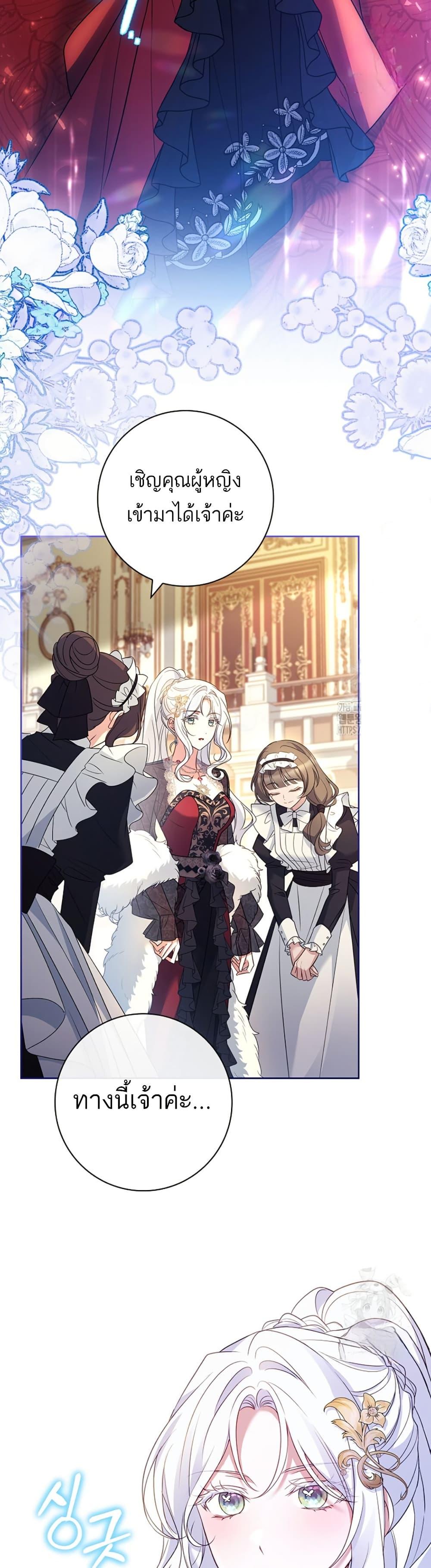 Manga-lc-com อ่านมังงะ อ่านการ์ตูน ออนไลน์ ฟรี Honey, Why Can’t We Get a Divorce ตอนที่ 1 2 3 4 5 6 7 8 9 10 11 12 13 14 ฟรี ไม่มีโฆษณา Manga-lc - อ่าน มังงะ อ่าน การ์ตูน ออนไลน์ อ่านมังงะ ฟรี