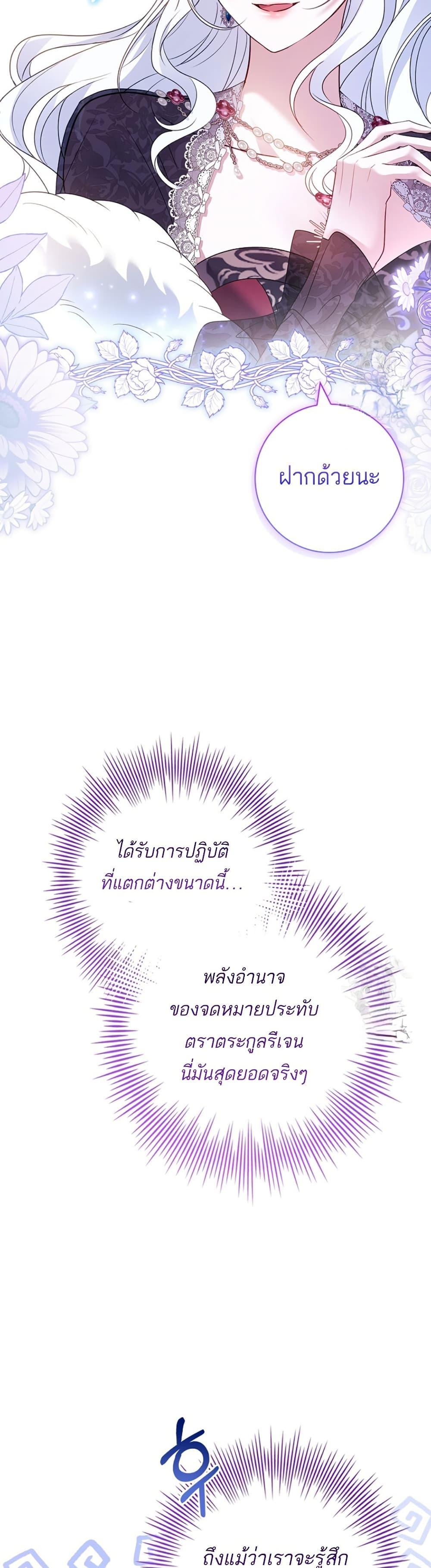 Manga-lc-com อ่านมังงะ อ่านการ์ตูน ออนไลน์ ฟรี Honey, Why Can’t We Get a Divorce ตอนที่ 1 2 3 4 5 6 7 8 9 10 11 12 13 14 ฟรี ไม่มีโฆษณา Manga-lc - อ่าน มังงะ อ่าน การ์ตูน ออนไลน์ อ่านมังงะ ฟรี