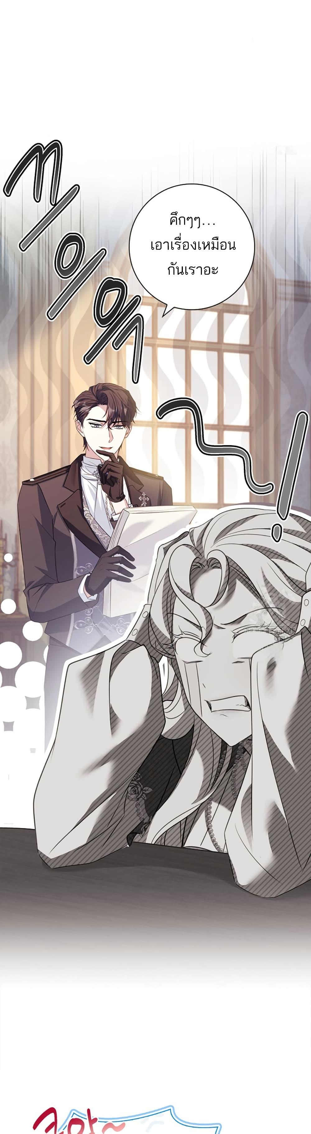 Manga-lc-com อ่านมังงะ อ่านการ์ตูน ออนไลน์ ฟรี Honey, Why Can’t We Get a Divorce ตอนที่ 1 2 3 4 5 6 7 8 9 10 11 12 13 14 ฟรี ไม่มีโฆษณา Manga-lc - อ่าน มังงะ อ่าน การ์ตูน ออนไลน์ อ่านมังงะ ฟรี