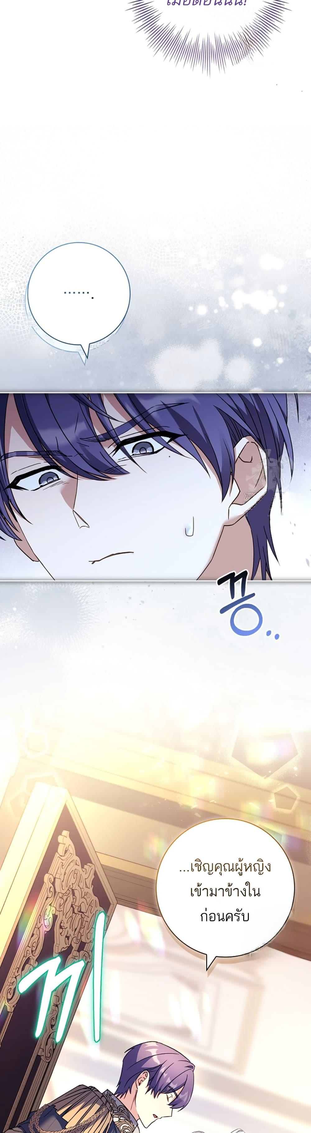 Manga-lc-com อ่านมังงะ อ่านการ์ตูน ออนไลน์ ฟรี Honey, Why Can’t We Get a Divorce ตอนที่ 1 2 3 4 5 6 7 8 9 10 11 12 13 14 ฟรี ไม่มีโฆษณา Manga-lc - อ่าน มังงะ อ่าน การ์ตูน ออนไลน์ อ่านมังงะ ฟรี