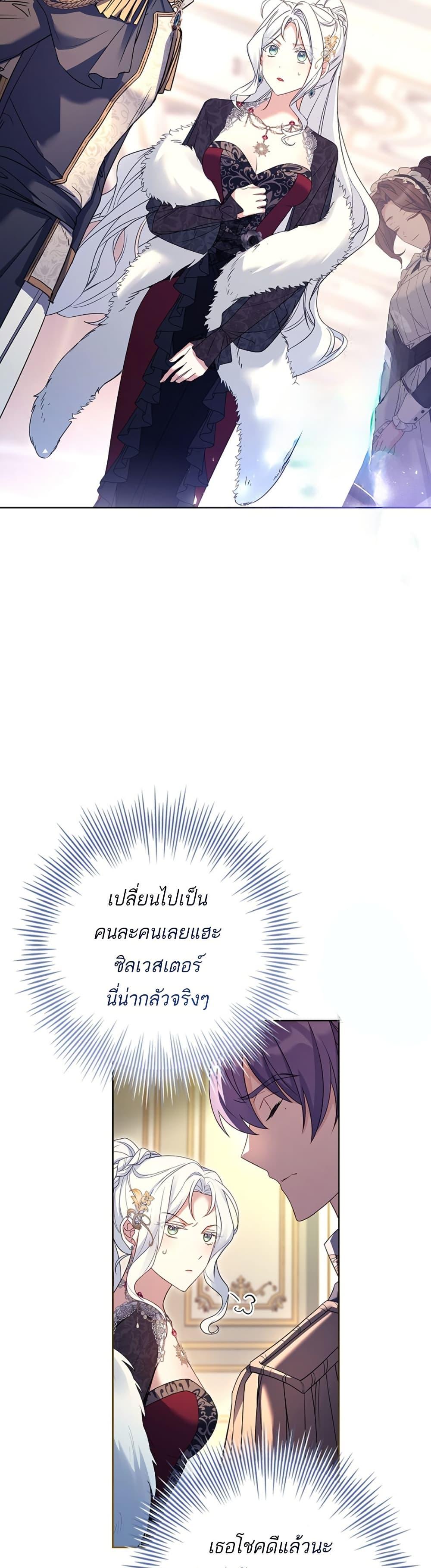 Manga-lc-com อ่านมังงะ อ่านการ์ตูน ออนไลน์ ฟรี Honey, Why Can’t We Get a Divorce ตอนที่ 1 2 3 4 5 6 7 8 9 10 11 12 13 14 ฟรี ไม่มีโฆษณา Manga-lc - อ่าน มังงะ อ่าน การ์ตูน ออนไลน์ อ่านมังงะ ฟรี