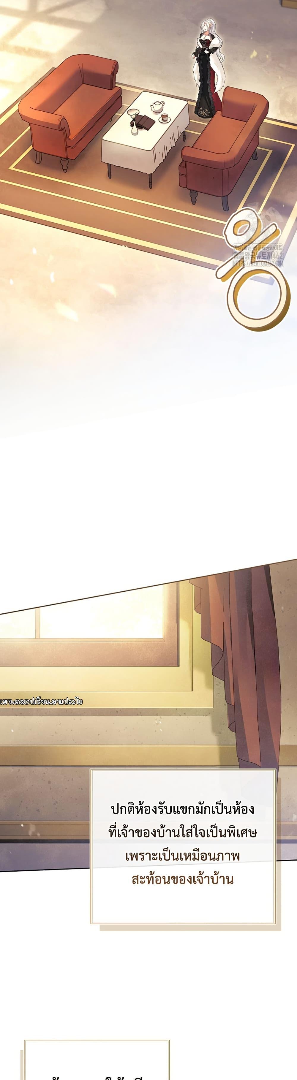 Manga-lc-com อ่านมังงะ อ่านการ์ตูน ออนไลน์ ฟรี Honey, Why Can’t We Get a Divorce ตอนที่ 1 2 3 4 5 6 7 8 9 10 11 12 13 14 ฟรี ไม่มีโฆษณา Manga-lc - อ่าน มังงะ อ่าน การ์ตูน ออนไลน์ อ่านมังงะ ฟรี