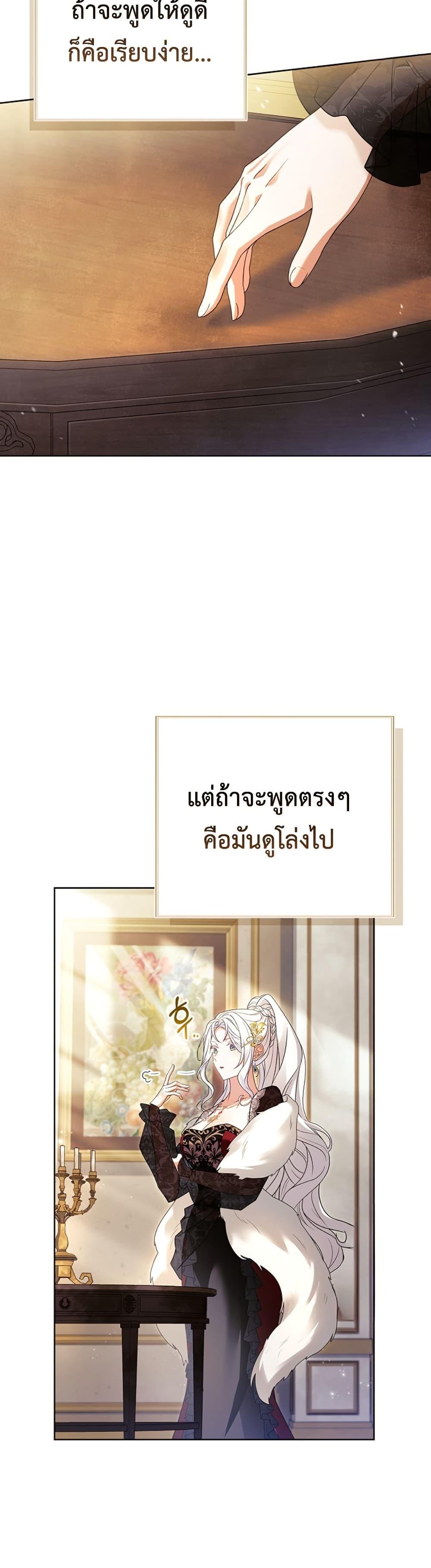 Manga-lc-com อ่านมังงะ อ่านการ์ตูน ออนไลน์ ฟรี Honey, Why Can’t We Get a Divorce ตอนที่ 1 2 3 4 5 6 7 8 9 10 11 12 13 14 ฟรี ไม่มีโฆษณา Manga-lc - อ่าน มังงะ อ่าน การ์ตูน ออนไลน์ อ่านมังงะ ฟรี