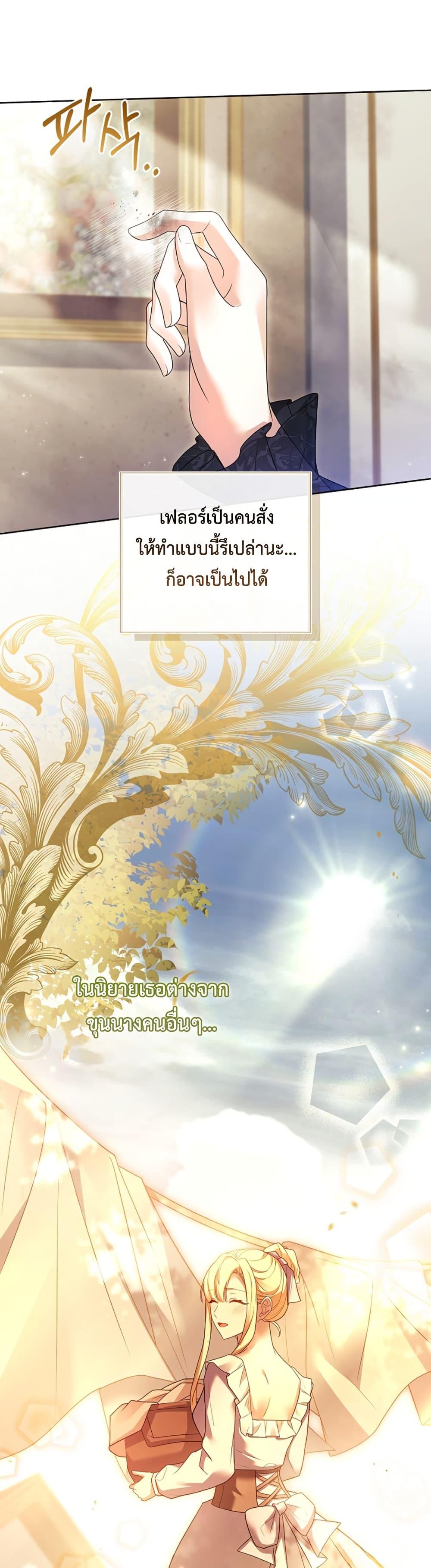 Manga-lc-com อ่านมังงะ อ่านการ์ตูน ออนไลน์ ฟรี Honey, Why Can’t We Get a Divorce ตอนที่ 1 2 3 4 5 6 7 8 9 10 11 12 13 14 ฟรี ไม่มีโฆษณา Manga-lc - อ่าน มังงะ อ่าน การ์ตูน ออนไลน์ อ่านมังงะ ฟรี