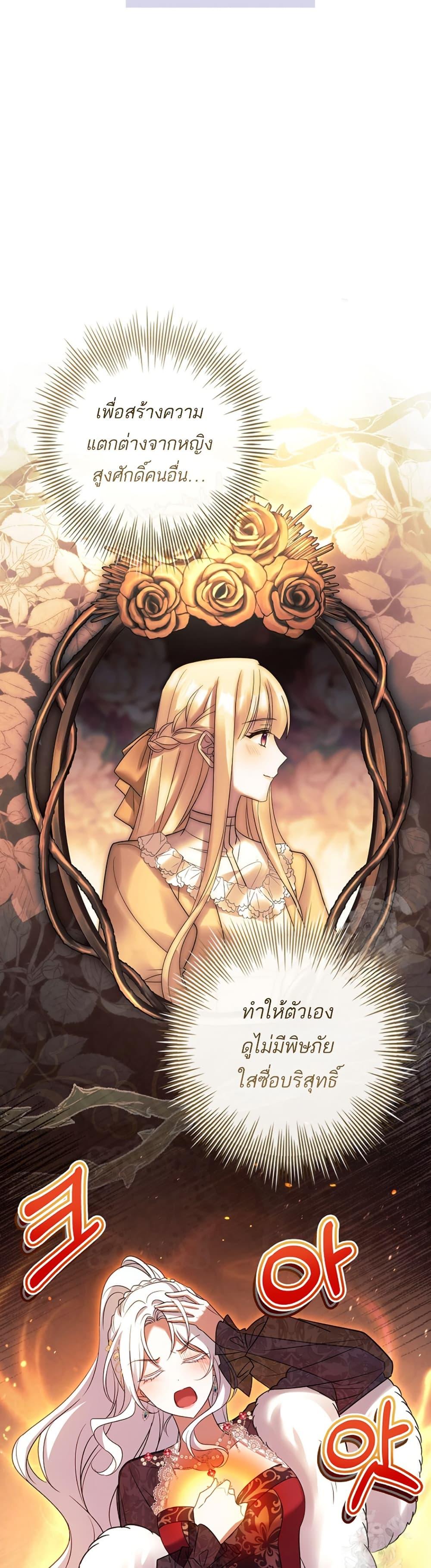 Manga-lc-com อ่านมังงะ อ่านการ์ตูน ออนไลน์ ฟรี Honey, Why Can’t We Get a Divorce ตอนที่ 1 2 3 4 5 6 7 8 9 10 11 12 13 14 ฟรี ไม่มีโฆษณา Manga-lc - อ่าน มังงะ อ่าน การ์ตูน ออนไลน์ อ่านมังงะ ฟรี