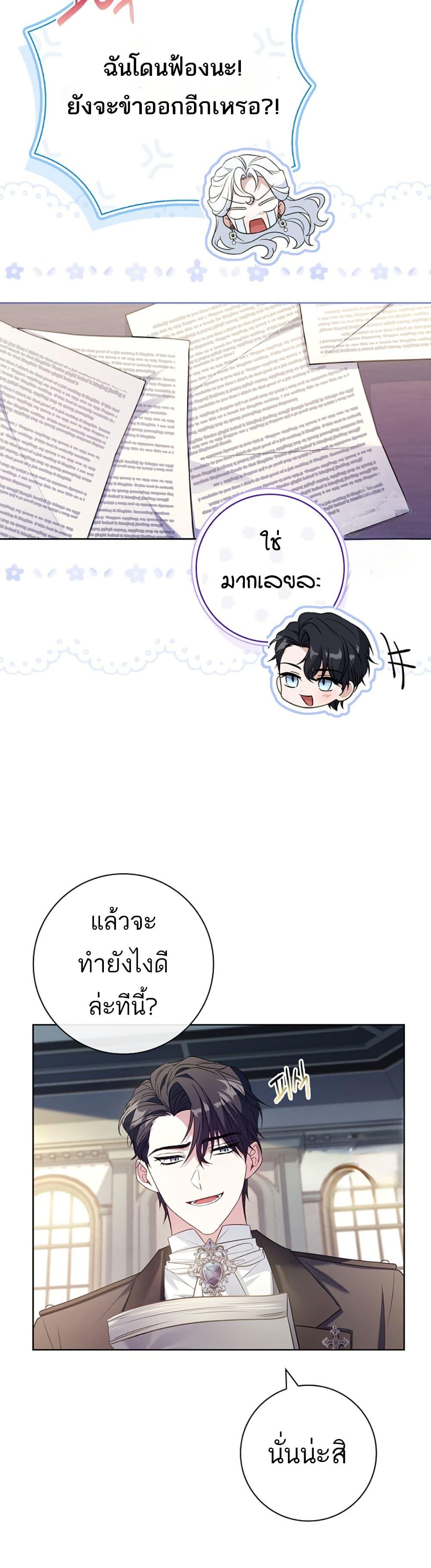Manga-lc-com อ่านมังงะ อ่านการ์ตูน ออนไลน์ ฟรี Honey, Why Can’t We Get a Divorce ตอนที่ 1 2 3 4 5 6 7 8 9 10 11 12 13 14 ฟรี ไม่มีโฆษณา Manga-lc - อ่าน มังงะ อ่าน การ์ตูน ออนไลน์ อ่านมังงะ ฟรี