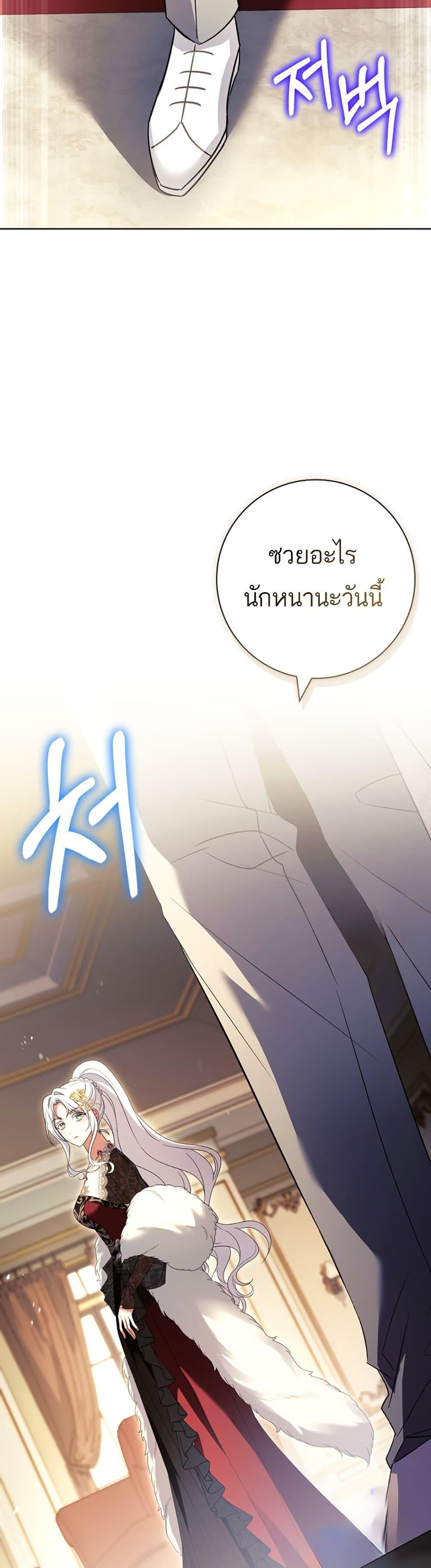 Manga-lc-com อ่านมังงะ อ่านการ์ตูน ออนไลน์ ฟรี Honey, Why Can’t We Get a Divorce ตอนที่ 1 2 3 4 5 6 7 8 9 10 11 12 13 14 ฟรี ไม่มีโฆษณา Manga-lc - อ่าน มังงะ อ่าน การ์ตูน ออนไลน์ อ่านมังงะ ฟรี
