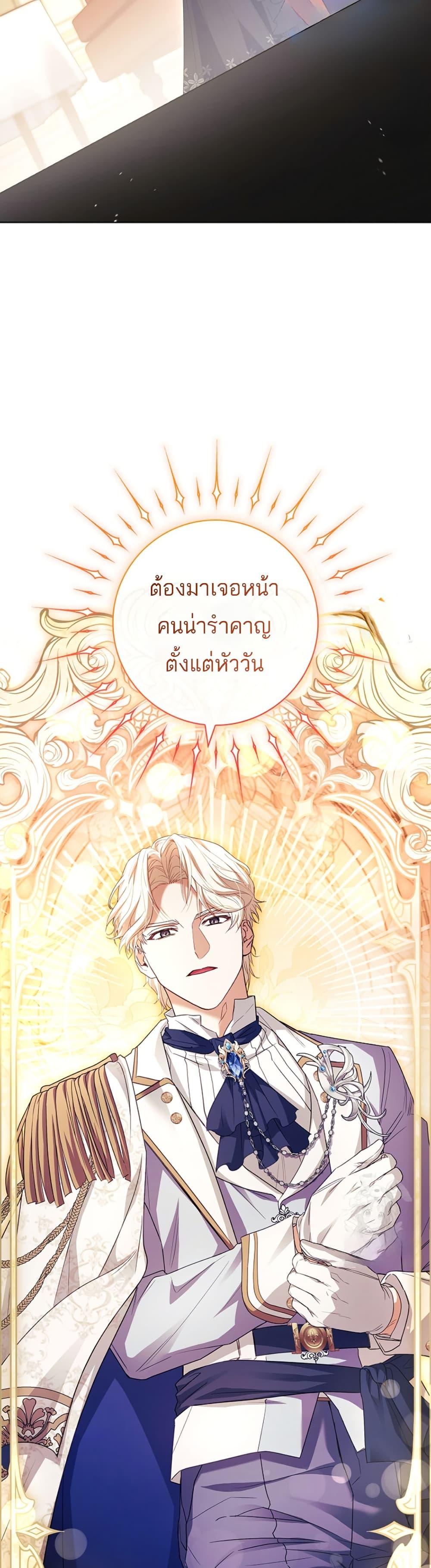 Manga-lc-com อ่านมังงะ อ่านการ์ตูน ออนไลน์ ฟรี Honey, Why Can’t We Get a Divorce ตอนที่ 1 2 3 4 5 6 7 8 9 10 11 12 13 14 ฟรี ไม่มีโฆษณา Manga-lc - อ่าน มังงะ อ่าน การ์ตูน ออนไลน์ อ่านมังงะ ฟรี